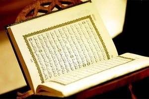 هر-روز-یک-صفحه-قرآن-بخوانیم-