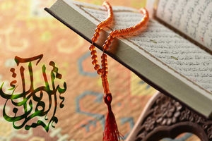 هر-روز-یک-صفحه-قرآن-بخوانیم-