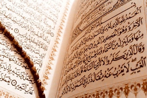 هر-روز-یک-صفحه-قرآن-بخوانیم-