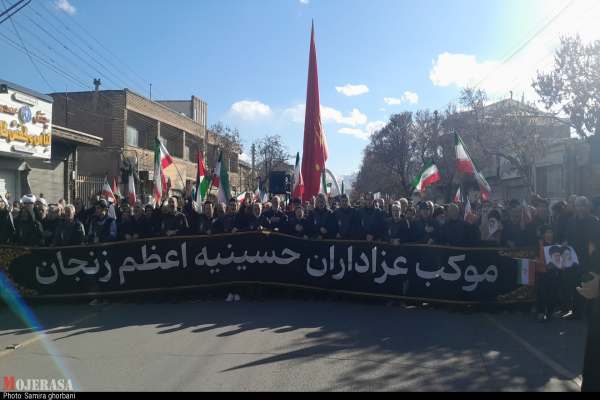 برگزاری-مراسم-شهادت-مقام-معظم-رهبری-در-زنجان-