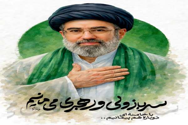 رهبر-جدید-انقلاب،-ایده‌آل-برای-هدایت-جبهه-مقاومت-