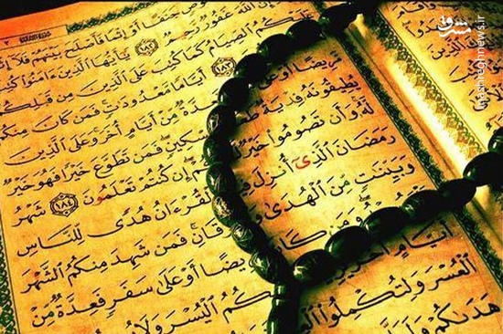هر-روز-یک-صفحه-قرآن-بخوانیم-