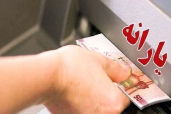 تاریخ-حذف-یارانه-دهکهای-بالا-مشخص-نیست-