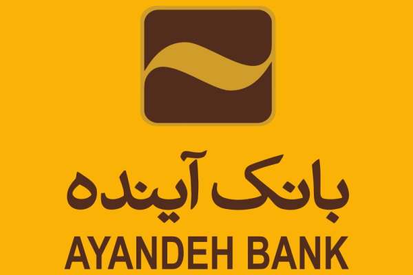 -راهحل-بحران-بانک-آینده-توقف-این-بانک-است