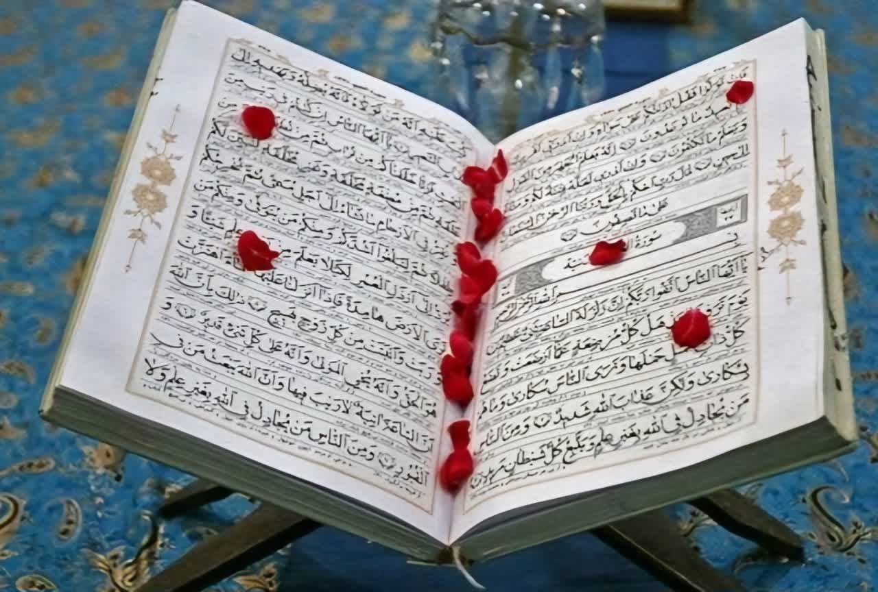هر-روز-یک-صفحه-قرآن-بخوانیم-