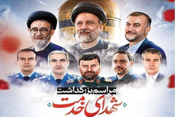 برگزاری-مراسم-بزرگداشت-شهدای-خدمت-در-زنجان-
