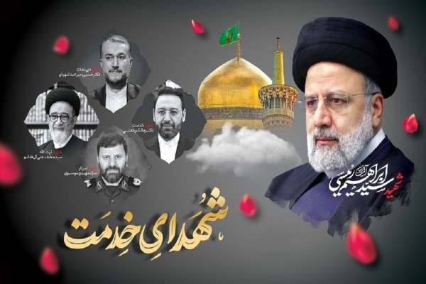 برگزاری-یادواره-شهدای-خدمت-در-خدابنده