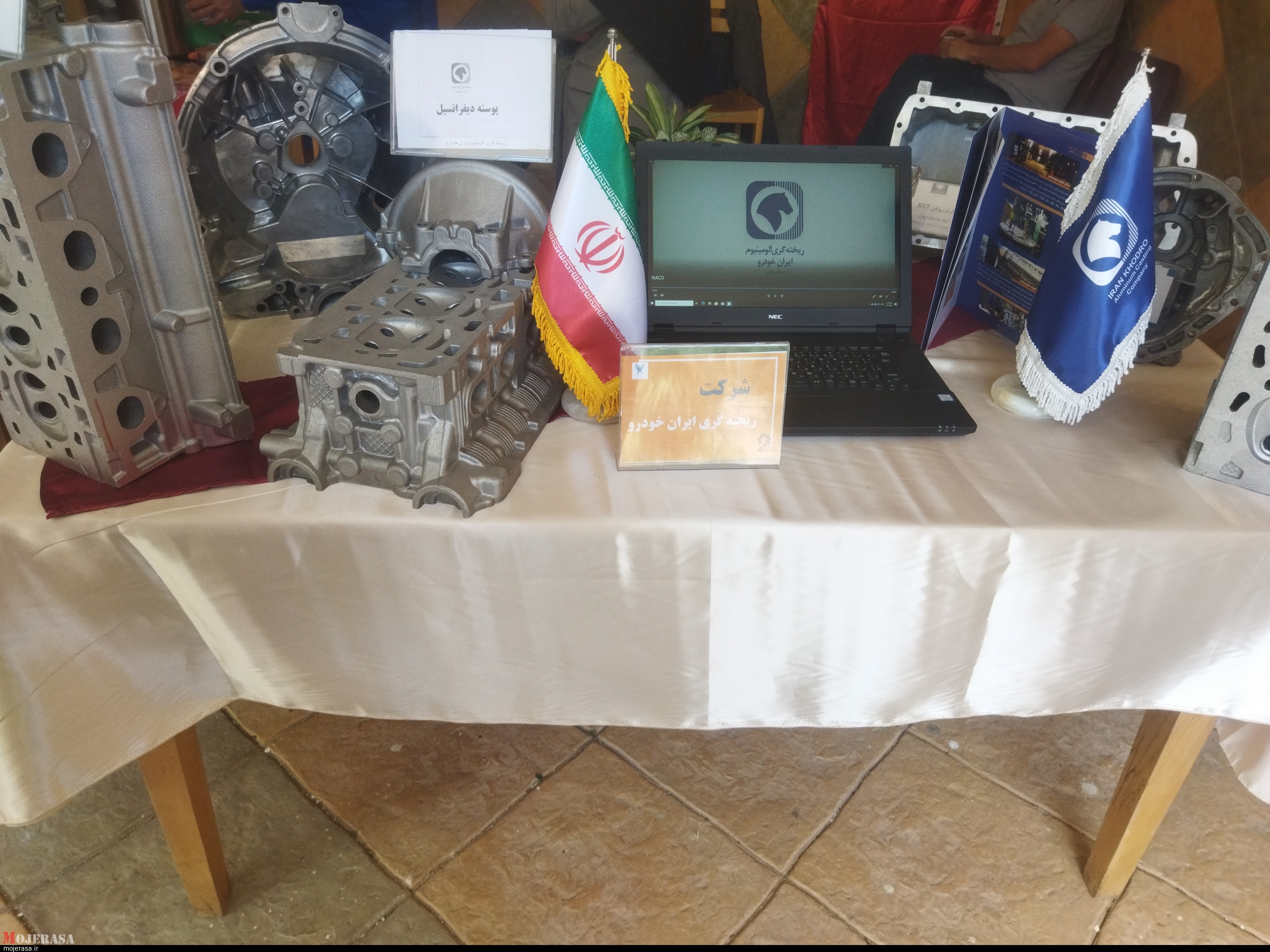 برگزاری-دومین-رویداد-صدرا-در-ابهر