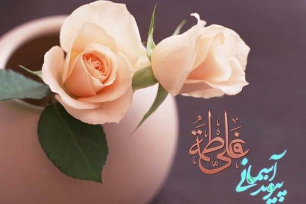 روایت-پیوند-آسمانی