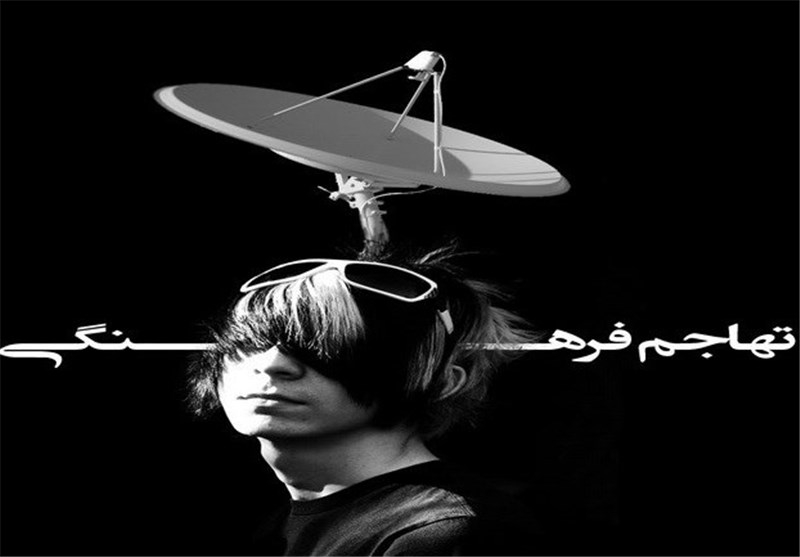 زنگ-خطر-تبعیت-از-فرهنگ-غربی