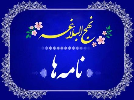 اخلاق-اجتماعى-كارگزاران-اقتصادى-