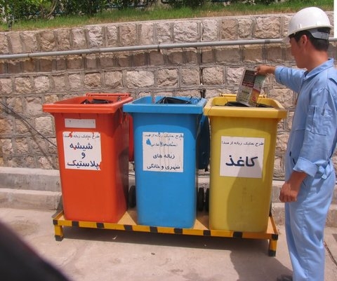 انجام-نقطهیابی-طرح-مدیریت-پسماند-شهر-دندی