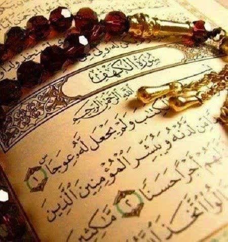 هر-روز-یک-صفحه-قرآن-بخوانیم-