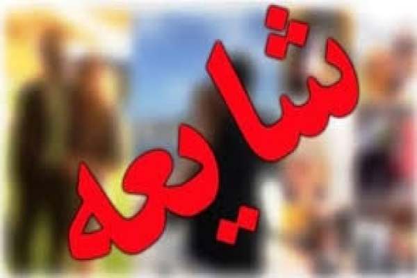 از-شایعهسازها-سند-مطالبه-شود