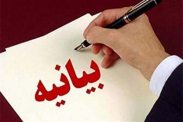 پاسخ -۱۸۰۰-استاد-دانشگاه-به-یک-بیانیه-