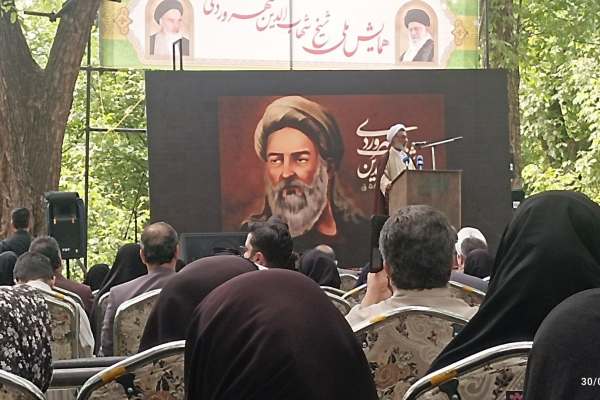 برگزاری-همایش-ملی-شیخ-اشراق-در-خدابنده