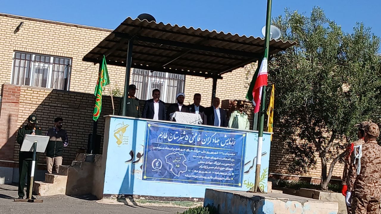 جامعه-جهادی-طارم-در-خط-مقدم-خدمت
