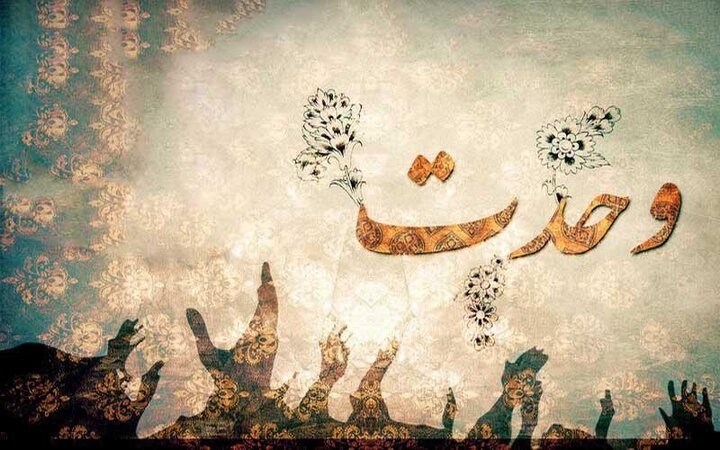 تنها-ضامن-پیشرفت-مسلمانان