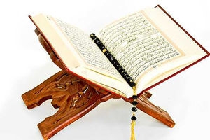 هر-روز-یک-صفحه-قرآن-بخوانیم-