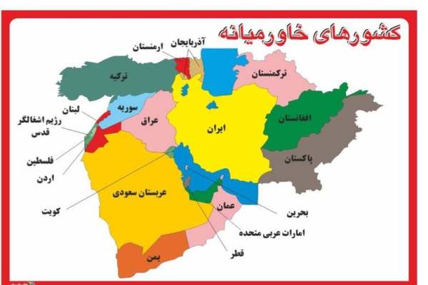 آمریکا-در-پی-مهار-رشد-اقتصاد-منطقه-است