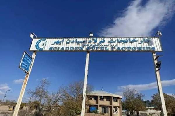 بحران-مالی-کارگران-ابهری-را-به-اعتصاب-کشید