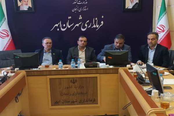 لزوم-حرکت-ابهر-به-سمت-صنعت-گردشگری