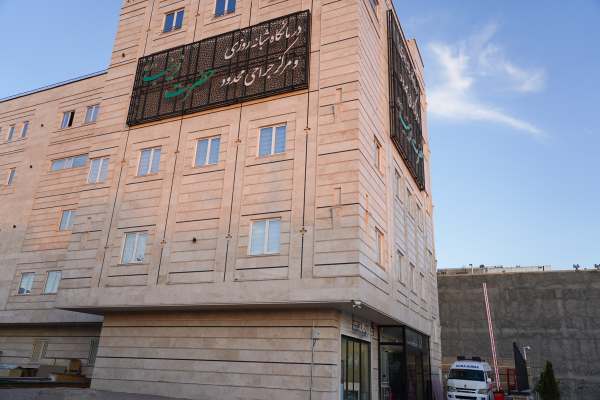 فعالیت-درمانگاه-شبانه‌روزی-حضرت-زینب-(ع)-در-زنجان