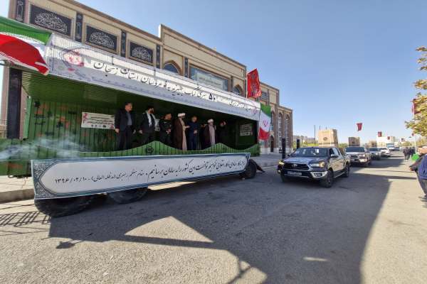 آئین-اهدا-جهیزیه-به-نوعروسان-استان-زنجان