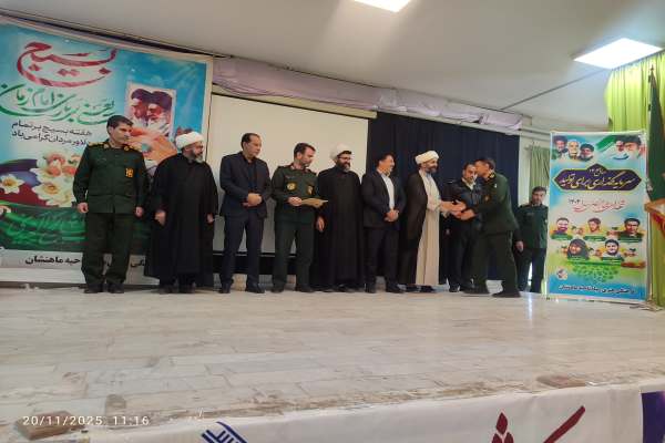 آئین-تکریم-و-معارفه-فرماندهان-سپاه-ماهنشان