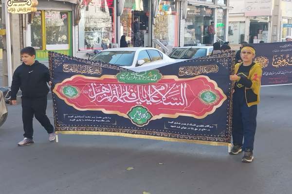 برپایی-کاروان-عزاداری-نوگلان-فاطمی-در-ابهر-