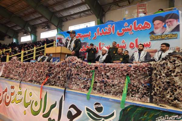 تجمع-با‌شکوه-بسیجیان-خدابنده