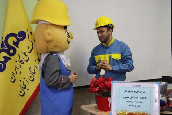 افتتاح-طرح-ملی-همیار-گاز-در-مدارس-ابهر-