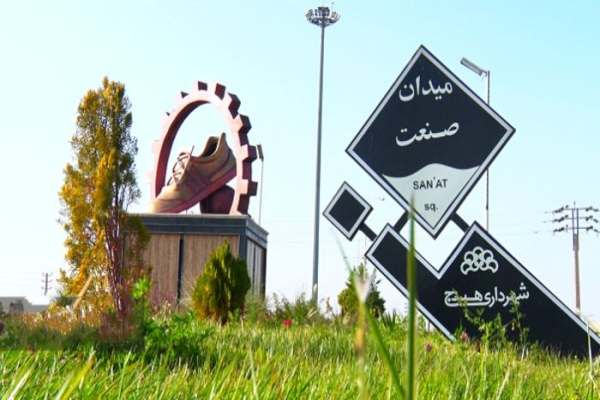 اینجا-هیدجی‌ها-کفش‌‌-جفت-می‌کنند