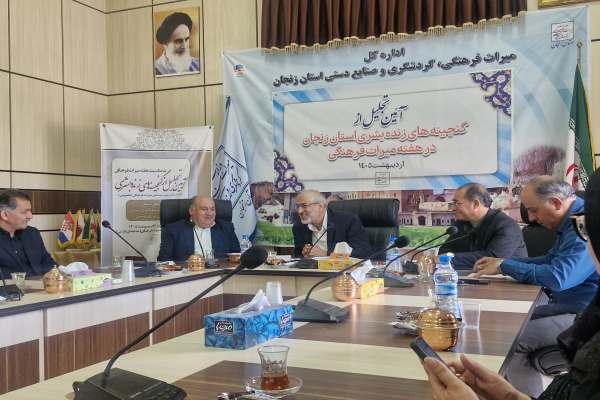زنجان-میراثی-ارزشمند-برای-نسل‌ها-است