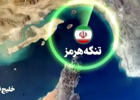 تنگه-هرمز-کلید-صلح-جهانی-است-