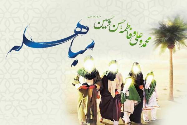 مباهله؛-روزی-که-عظمت-اهل‌بیت-(ع)-آشکار-شد