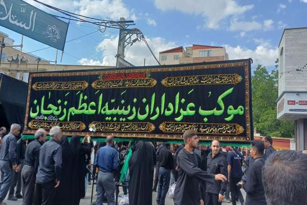 آغاز-حرکت-دسته-زینبیه-اعظم-زنجان