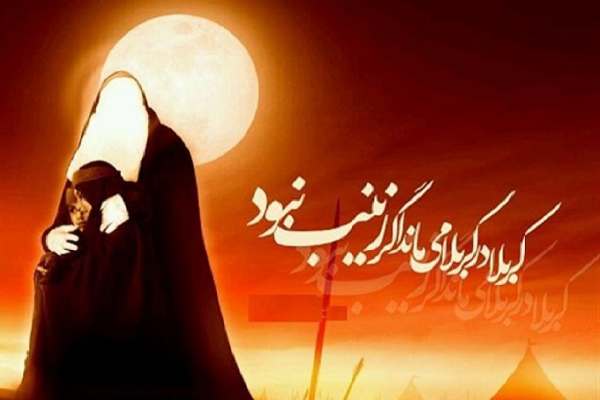 خطبه-زینب(س)؛-نقطه-عطف-پس-از-عاشورا