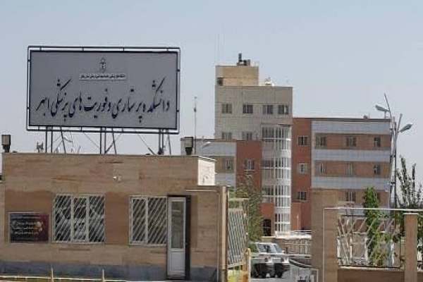 هيأت-علمی-بومی،-دانشکده-را-صاحب‌نام-کرد-