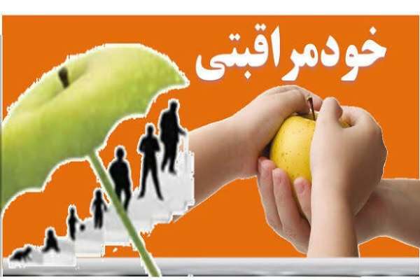 خودمراقبتی-کلید-طلایی-سلامت-جامعه