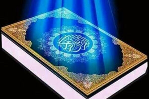 هر-روز-یک-صفحه-قرآن-بخوانیم-