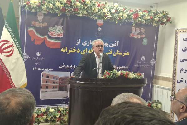 آموزشگاه-فاطمه‌الزهرا-ابهر-نماد-توسعه‌-پایدار-زنجان-