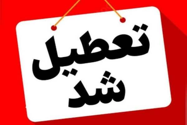 دفتر-مامایی-متخلف-در-ابهر-مهروموم-شد
