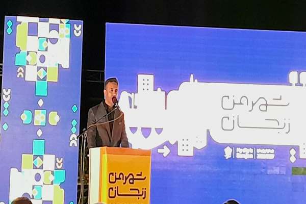 تبلور-همت-جمعی-در-توسعه-شهری-زنجان-