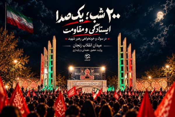 200-شب-ایستادگی-مردم-زنجان-در-میدان-