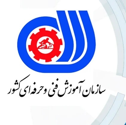 تسهیل-صدور-و-استعلام-گواهینامه-مهارت-فنی-
