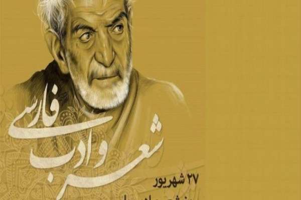 ریشه‌های-فرهنگی-ایران-در-ادبیات-نهفته-است