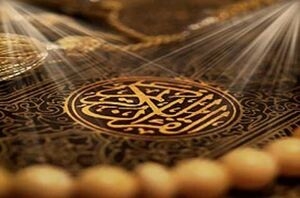 هر-روز-یک-صفحه-قرآن-بخوانیم-