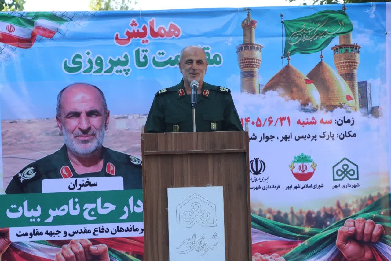 تاب‌آوری-ایران-ریشه-در-دفاع-مقدس-دارد