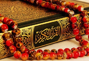 هر-روز-یک-صفحه-قرآن-بخوانیم-